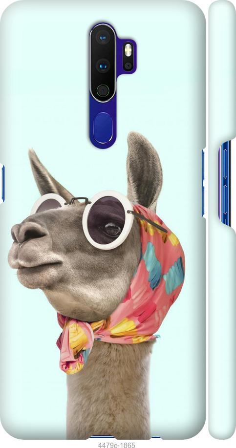 

Чехол на Oppo A9 2020 Модная лама