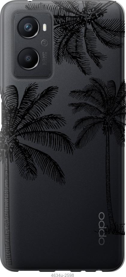 

Чохол на Oppo A96 Пальми1