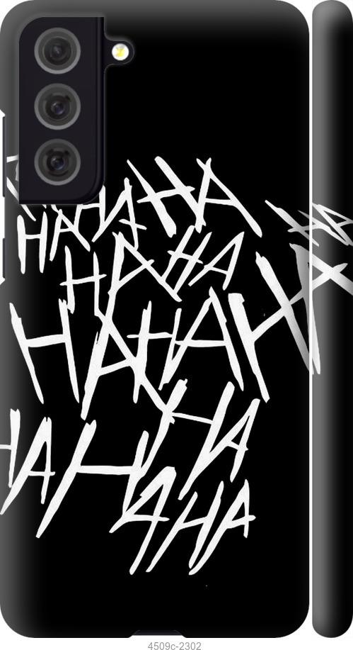 

Чехол на Samsung Galaxy S9 White and black 1