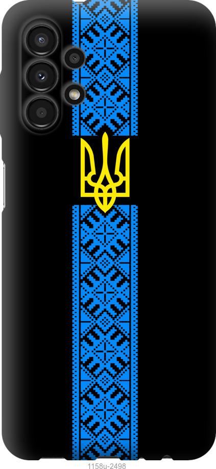 

Чохол на Samsung Galaxy A13 A135F Тризуб в вишиванці