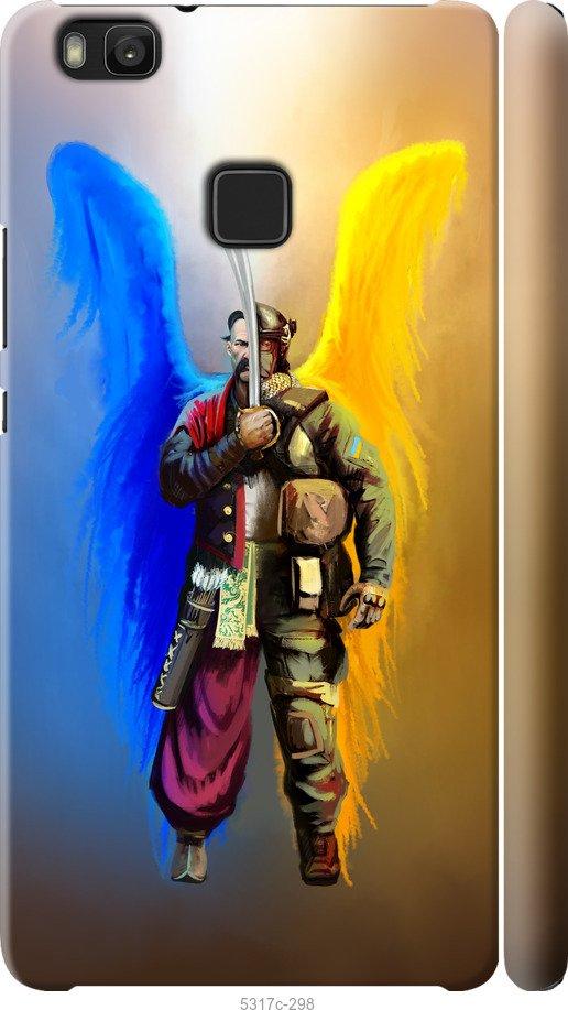 

Чохол на Huawei P9 Lite Воїн-Янгол