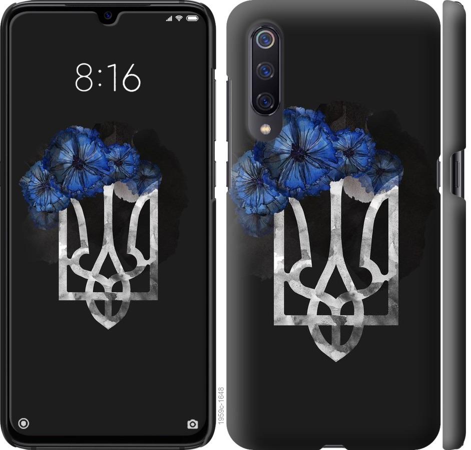

Чохол на Xiaomi Mi9 Герб 5