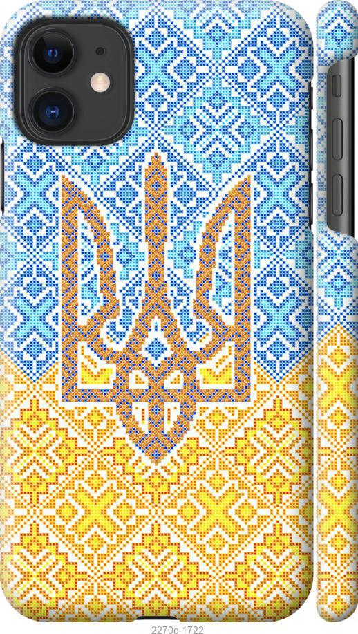 

Чохол на iPhone 12 Mini Герб України 2