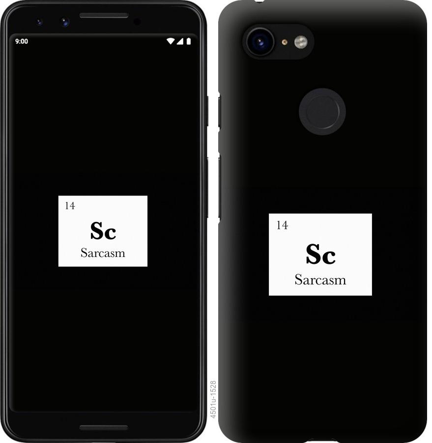 

Чохол на Google Pixel 3 сарказм