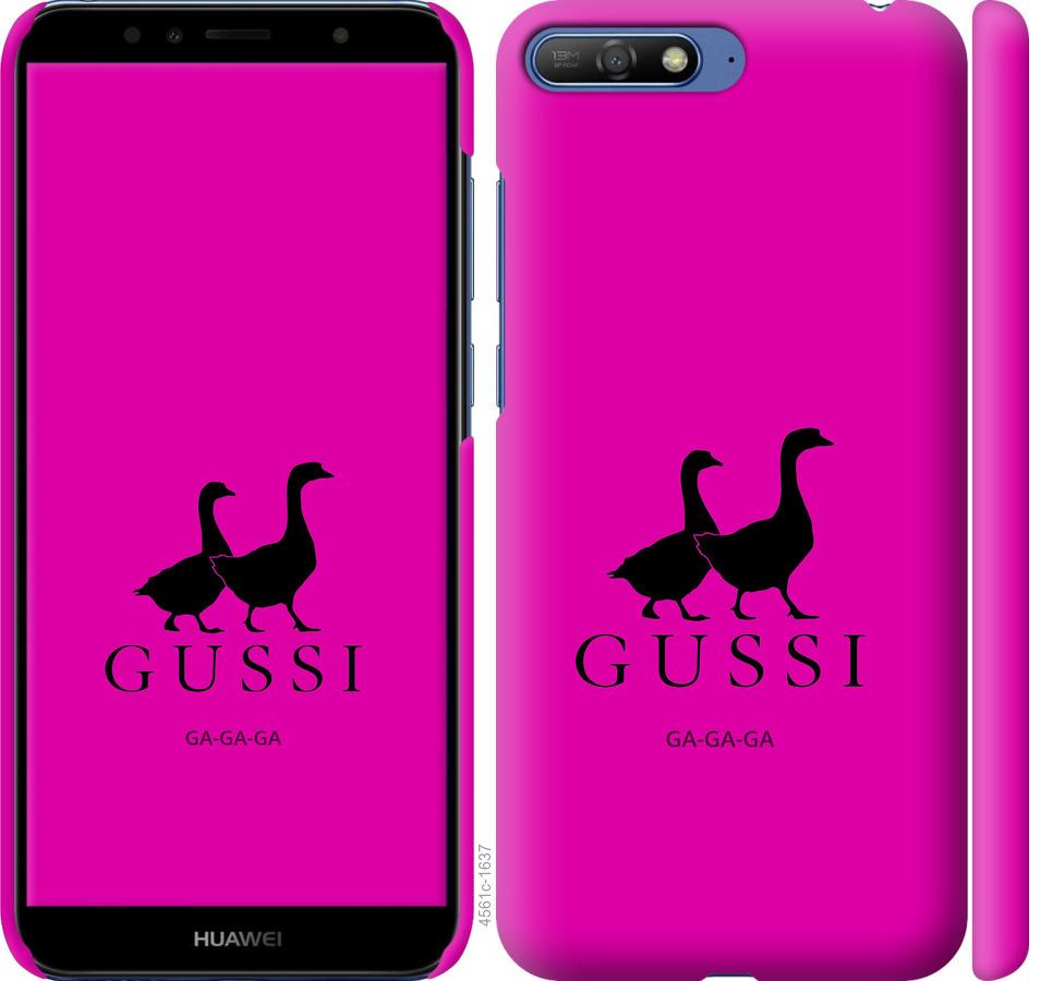 

Чохол на Huawei Y6 2018 Гусаки