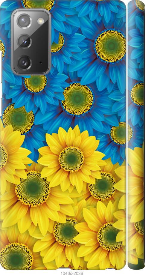 

Чохол на Samsung Galaxy Note 20 Жовто-блакитні квіти