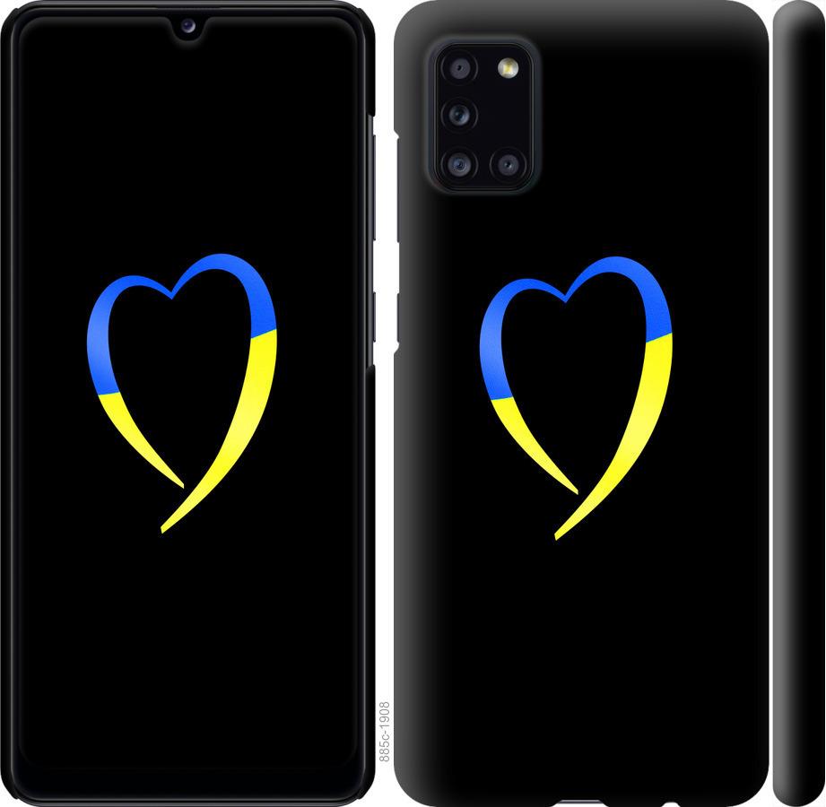 Чехол на Samsung Galaxy A31 A315F Жёлто-голубое сердце