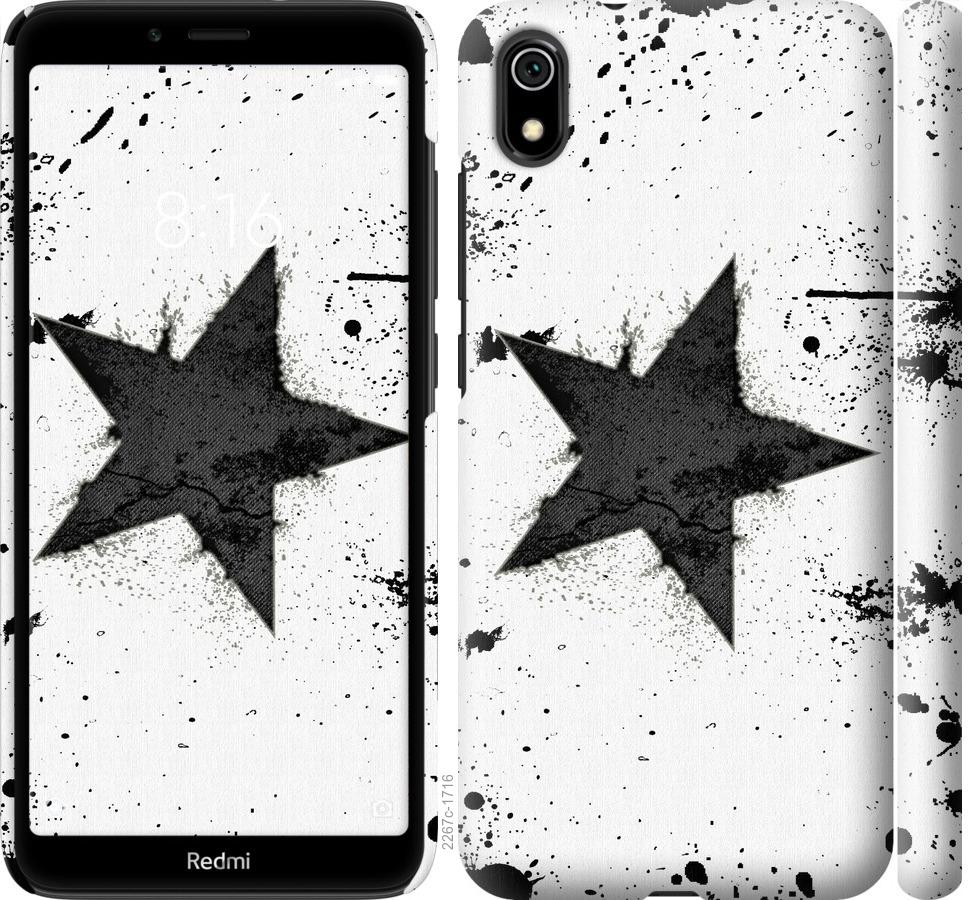 

Чехол на Xiaomi Redmi 7A Звезда