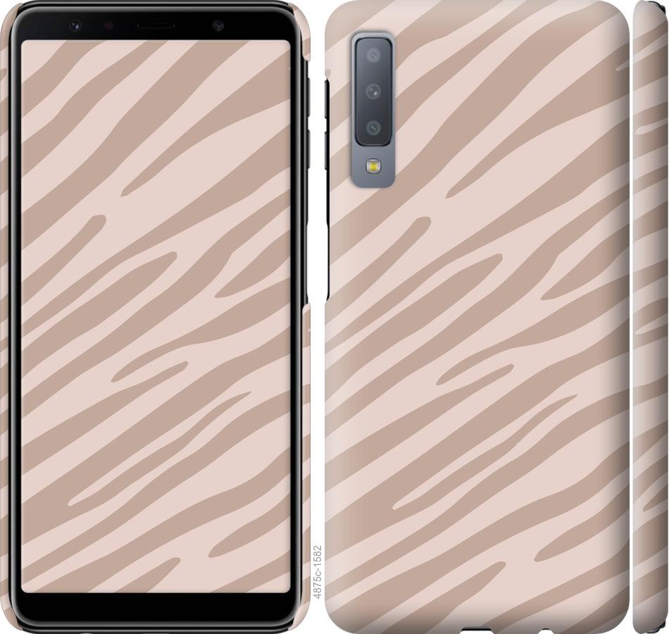 

Чохол на Samsung Galaxy A7 (2018) A750F Зебра беж