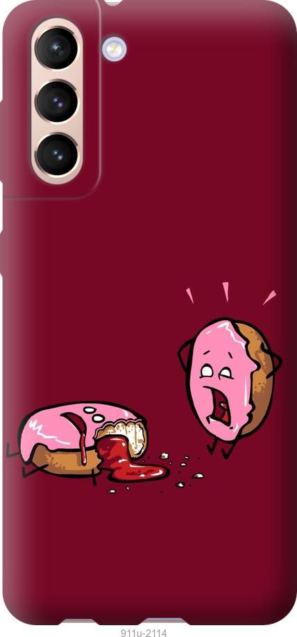 Чехол на Samsung Galaxy S21 Печенье