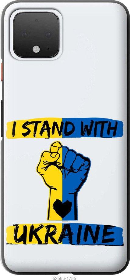 

Чехол на Google Pixel 4 Stand With Ukraine v2