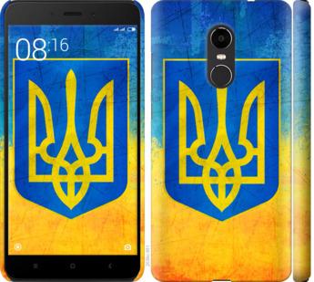 

Чехол на Xiaomi Redmi Note 4X Герб Украины