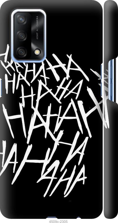

Чехол на Samsung Galaxy S9 White and black 1