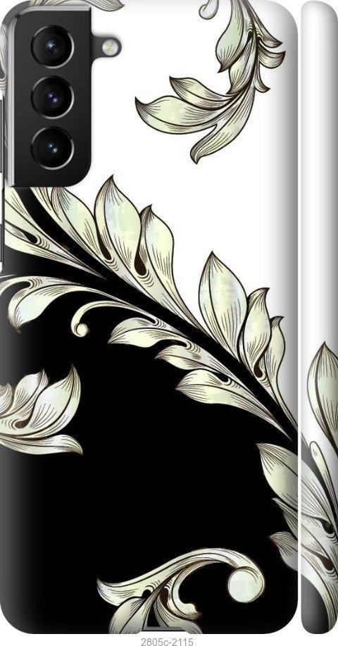 

Чехол на Samsung Galaxy S9 White and black 1