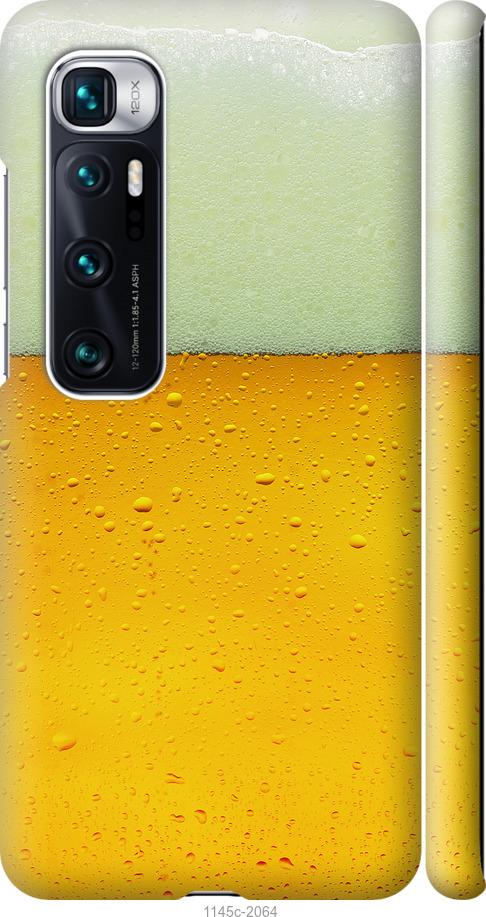 Чехол на Xiaomi Mi 10 Ultra Пиво