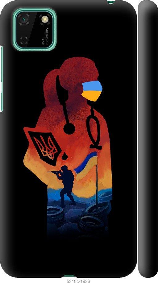

Чехол на Huawei Y5p Врач-волонтер