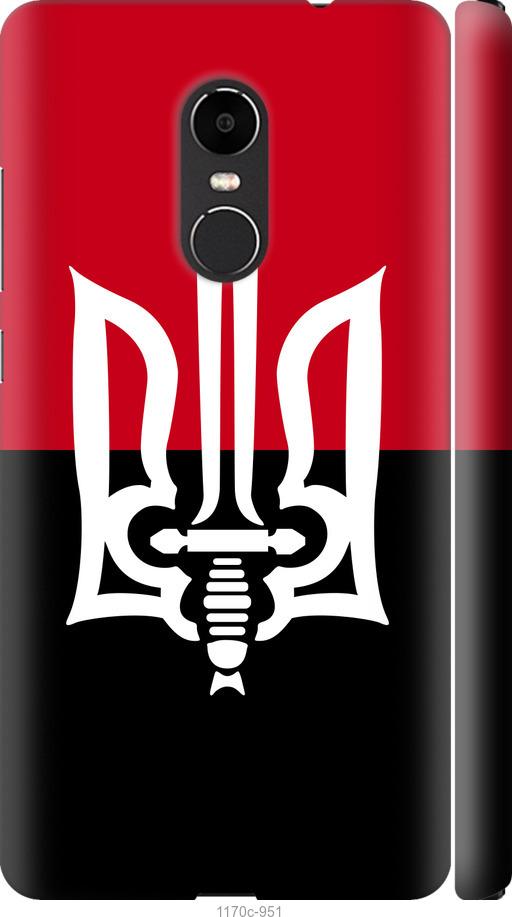 

Чехол на Xiaomi Redmi Note 4X Чорно-червоний прапор з тризубом