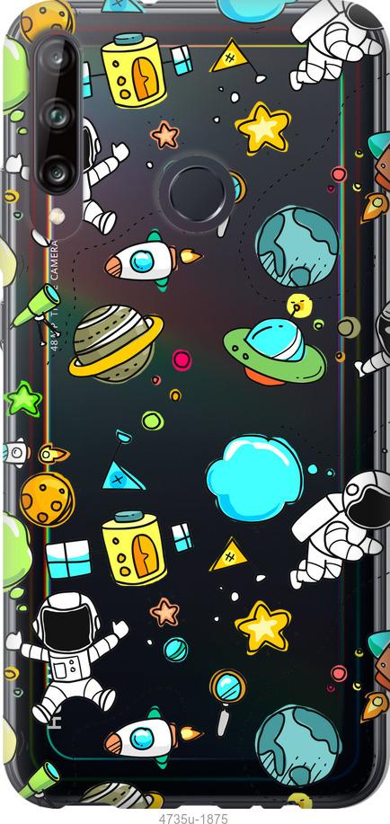 

Чохол на Huawei P40 Lite E Космос