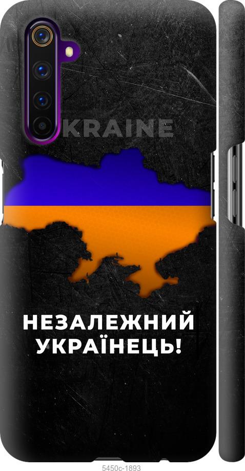 

Чохол на Realme 6 Pro Незалежний українець