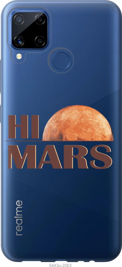 

Чохол на Realme C15 Himars