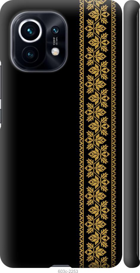 

Чохол на Xiaomi Mi 11 Вишиванка 34
