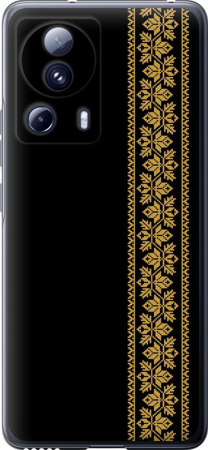 

Чохол на Xiaomi 13 Lite Вишиванка 34