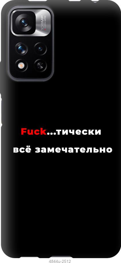 

Чехол на Samsung Galaxy S9 White and black 1