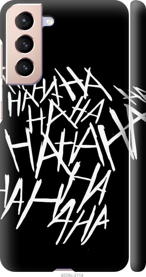 

Чехол на Samsung Galaxy S9 White and black 1