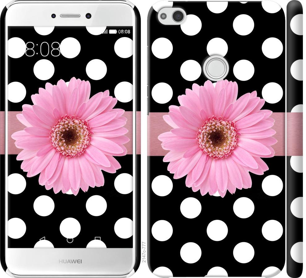 

Чохол на Huawei P8 Lite (2017) горошок 2