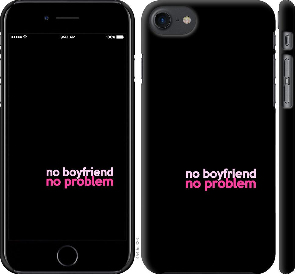 Чехол на iPhone 7 no boyfriend no problem