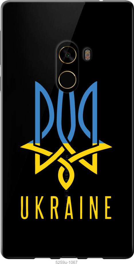

Чехол на Xiaomi Mi MiX 2 Герб v2