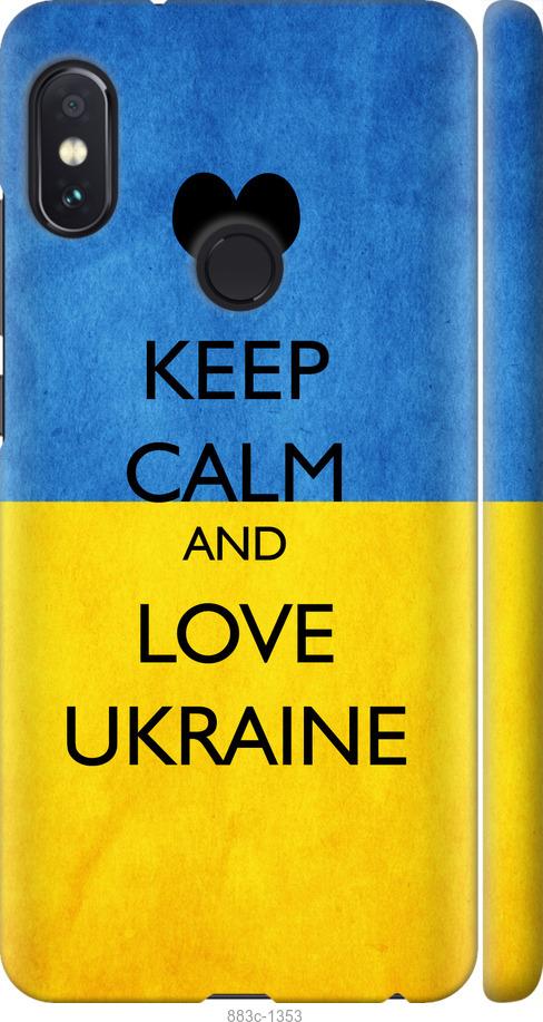 

Чохол на Xiaomi Redmi Note 5 Pro Keep calm and love Ukraine