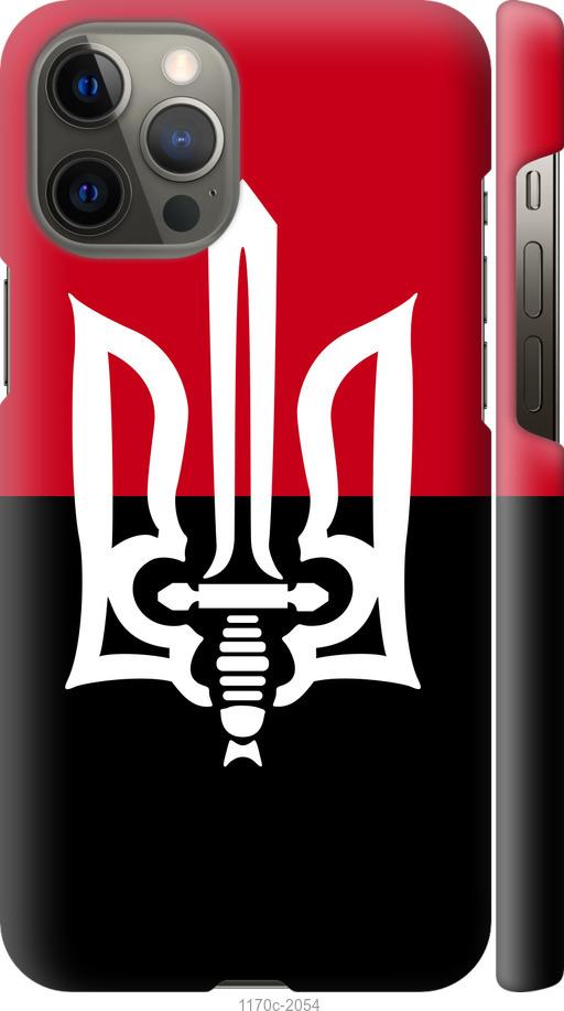 

Чохол на iPhone 12 Pro Max Чорно-червоний прапор з тризубом