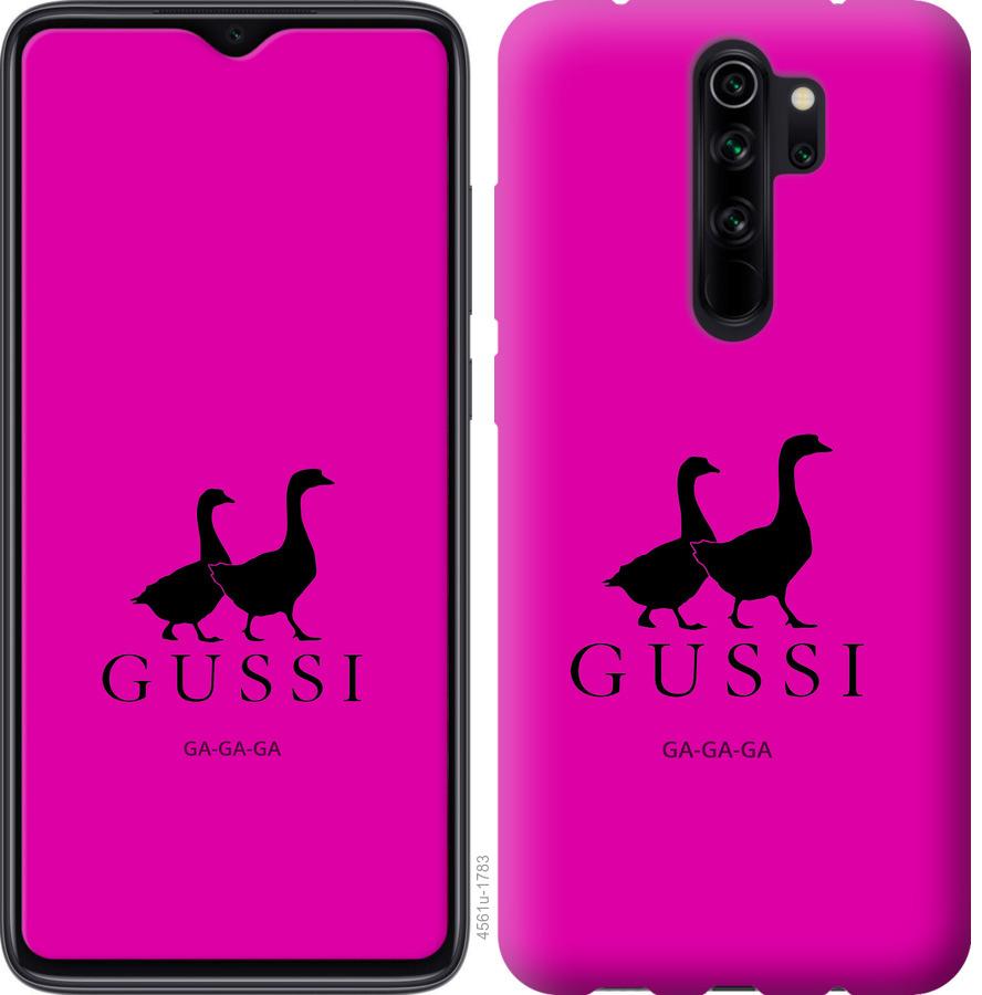 

Чохол на Xiaomi Redmi Note 8 Pro Гусаки