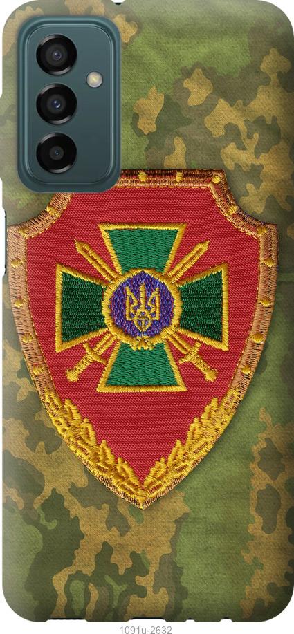 Чехол на Samsung Galaxy M13 M135 Пограничная служба Украины