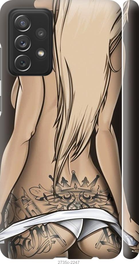 

Чохол на Samsung Galaxy A72 A725F Дівчина з татуюванням