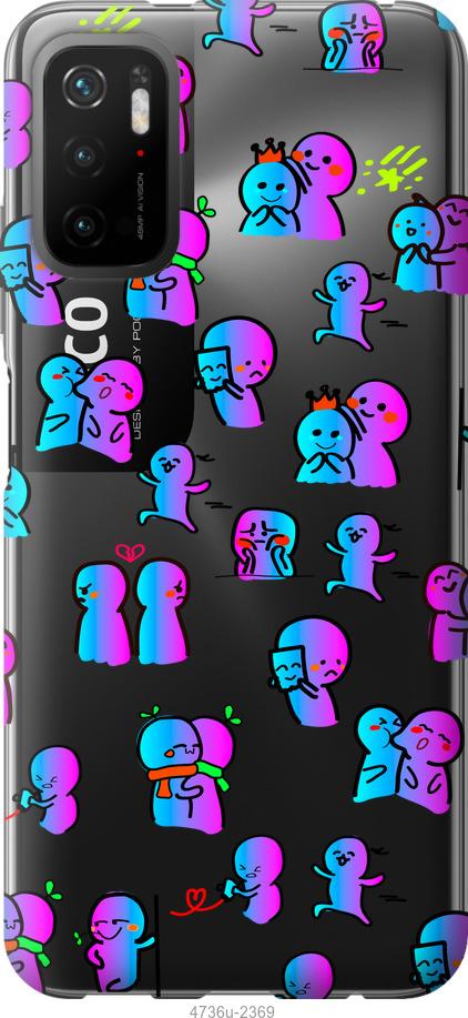

Чохол на Xiaomi Poco M3 Pro емоції