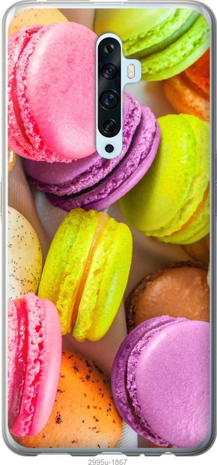 

Чехол на Oppo Reno 2Z Макаруны