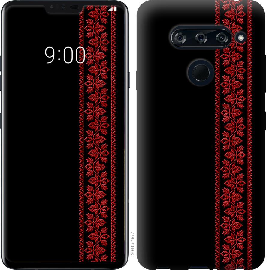 

Чохол на LG V40 ThinQ Вишиванка 53
