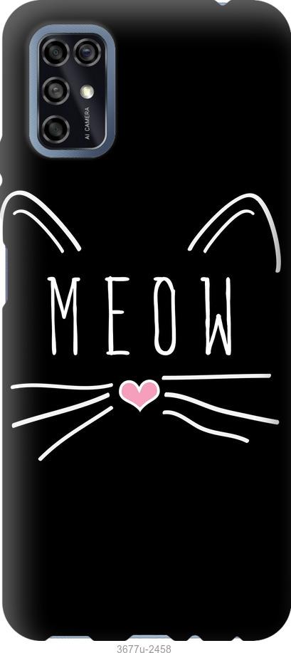 Чехол на ZTE Blade V2020 Smart Kitty