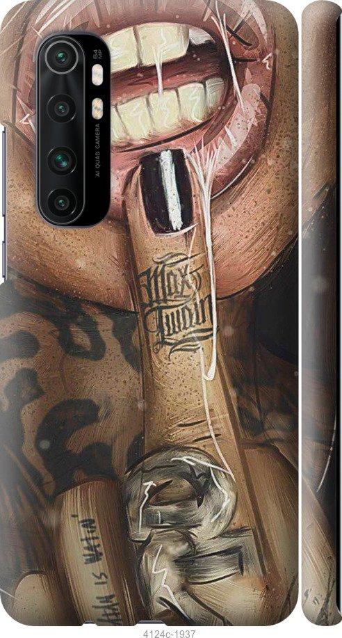 

Чехол на Samsung Galaxy S9 White and black 1