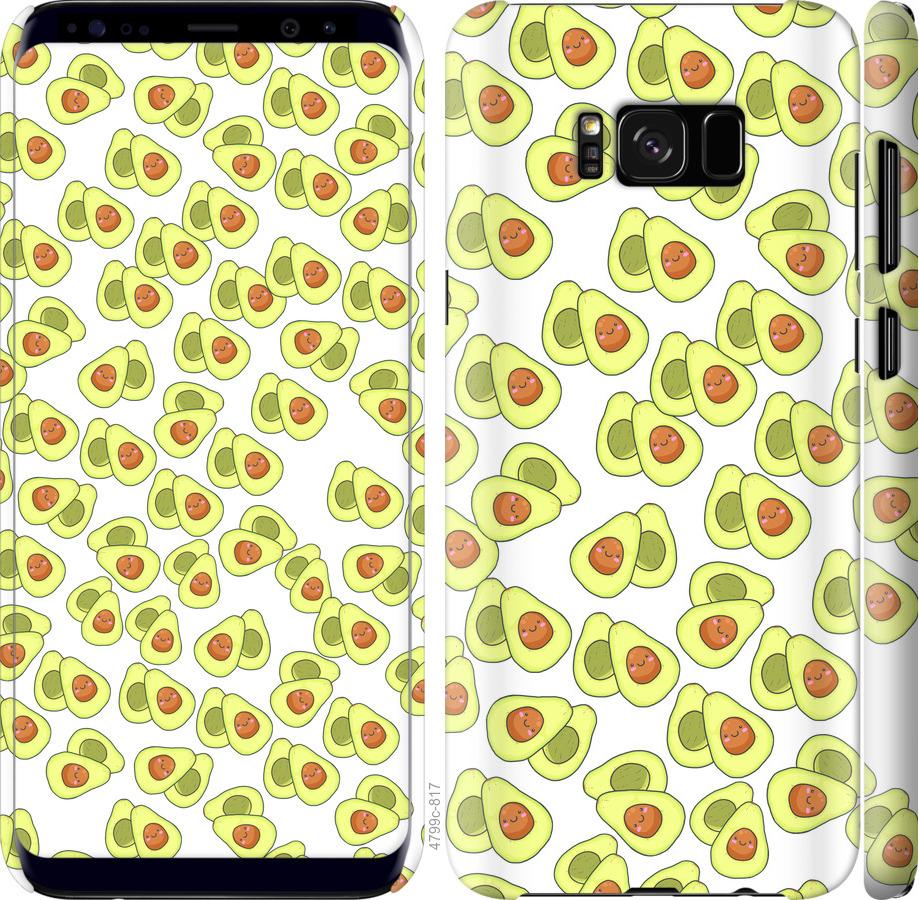 Чехол на Samsung Galaxy S8 Plus Весёлые авокадо