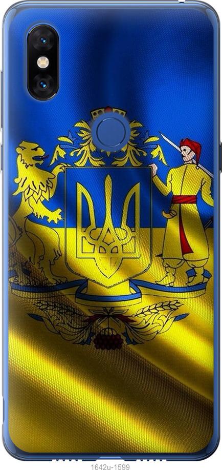 

Чохол на Xiaomi Mi Mix 3 Прапор України