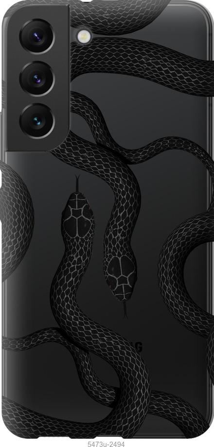 

Чехол на Samsung Galaxy S22 Змеи