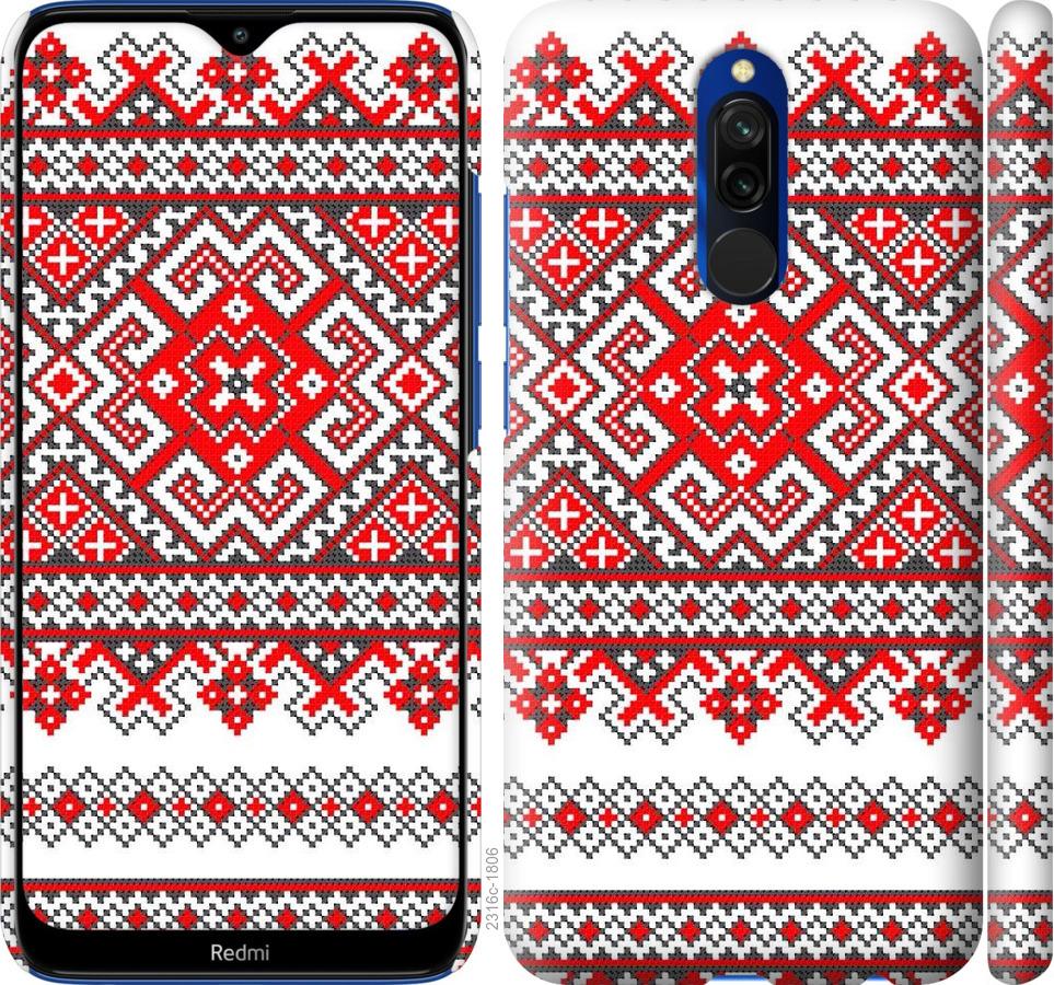 

Чохол на Xiaomi Redmi 8 Вишиванка