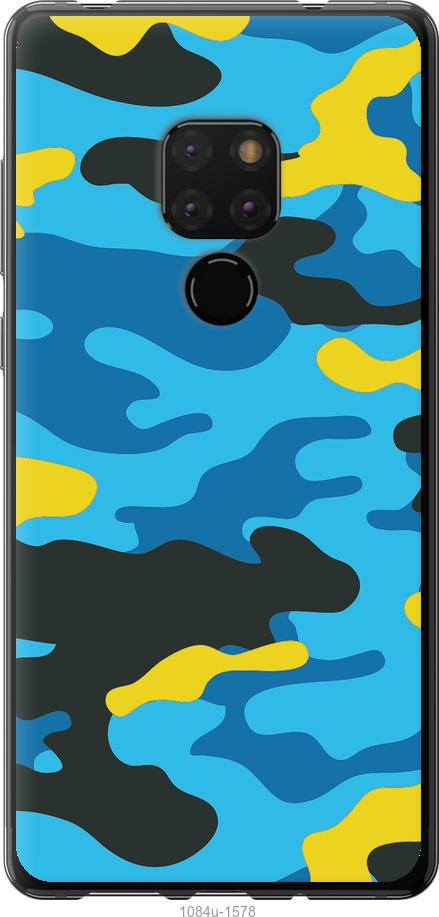 

Чехол на Huawei Mate 20 Желто-голубой камуфляж