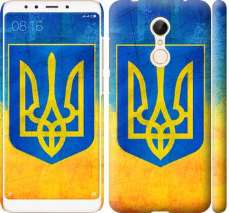 

Чехол на Xiaomi Redmi 5 Герб Украины