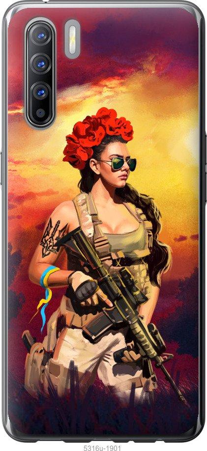 

Чехол на Oppo Reno 3 Украинка с оружием
