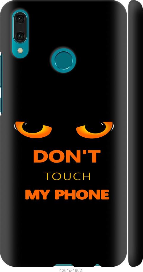 

Чехол на Huawei Y9 2019 Don't touch the phone