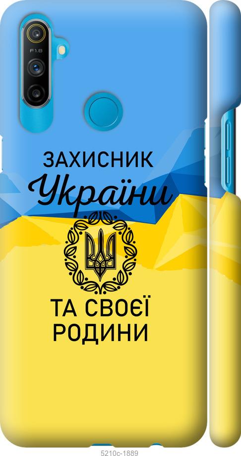 

Чохол на Realme C3 Захисник